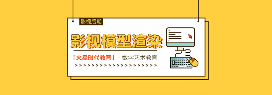 三維建模實訓課堂