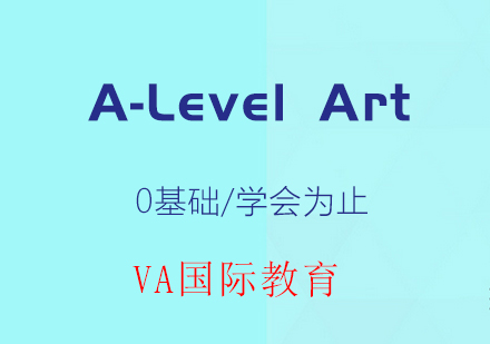 A-LevelArt辅导班