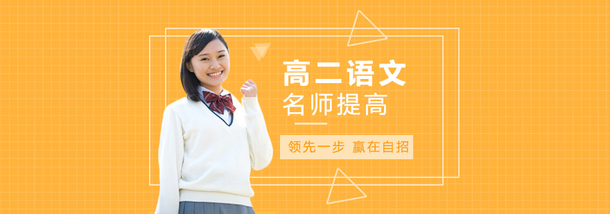 语文专项训练课堂