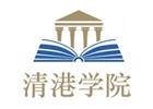 济南清港学院
