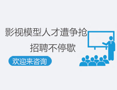 影视特效人才培养新趋势解析