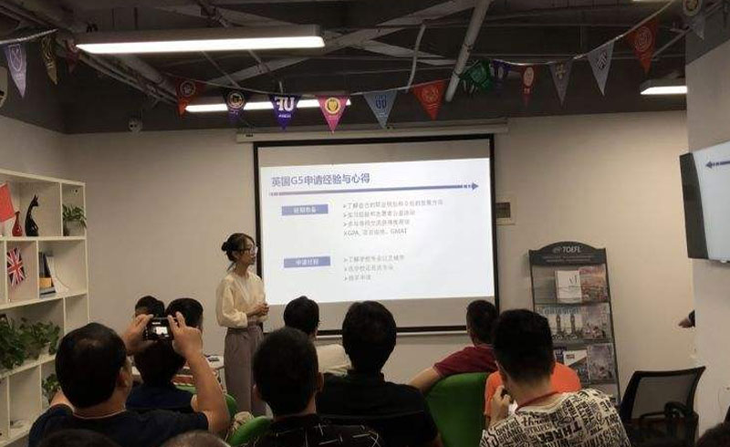 课堂氛围