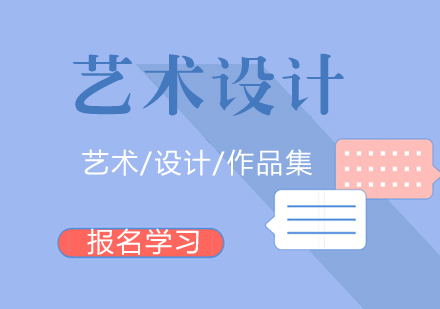 艺术专业深造路径的六大核心价值解析