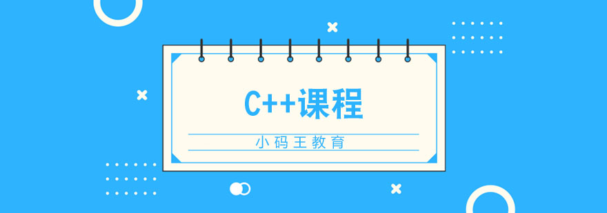 编程教学场景