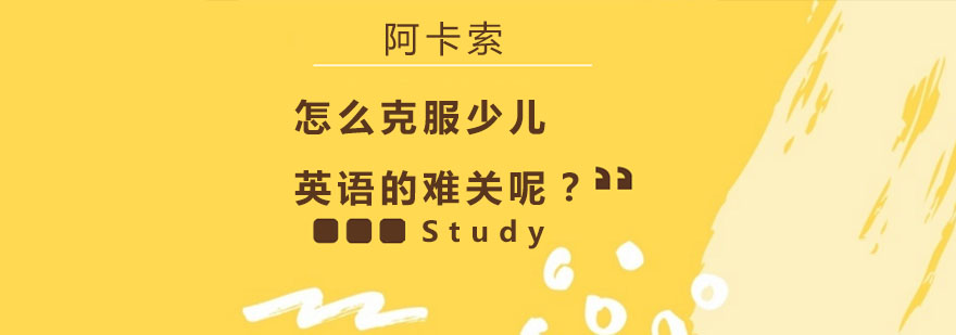 中外教课堂