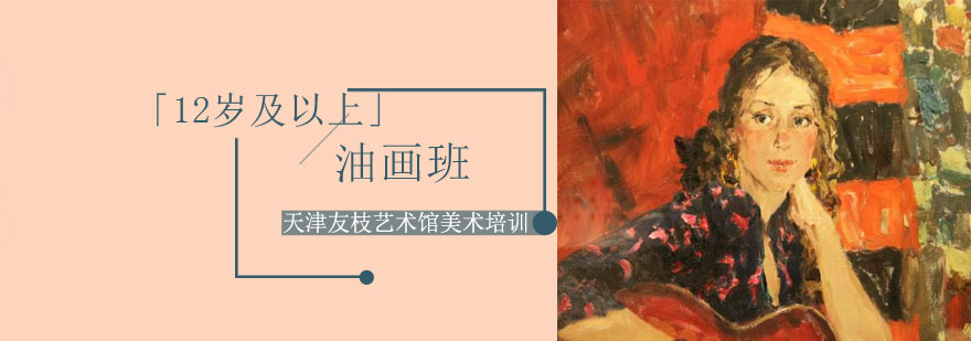 油画创作课堂实景
