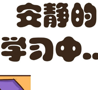 高三全科冲刺辅导课程|一对一高考特训方案