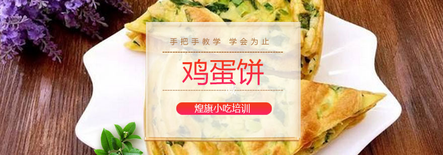 实操教学现场