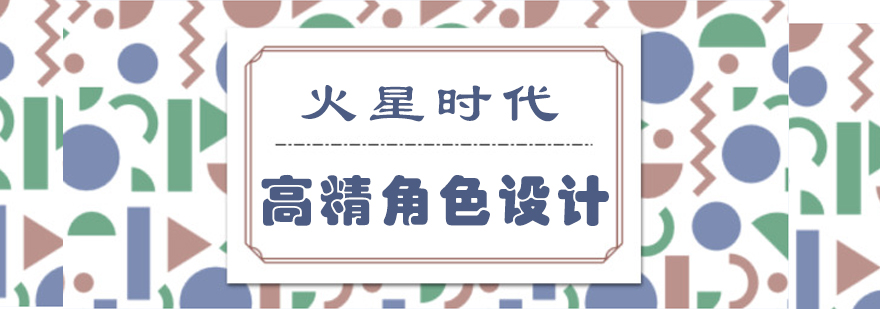 影视级角色设计作品