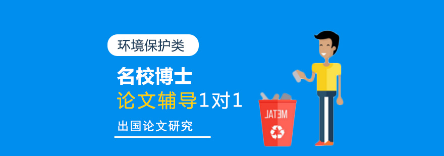 水污染检测科研实验