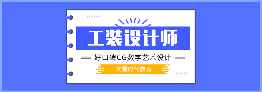 商業(yè)空間設(shè)計(jì)教學(xué)現(xiàn)場(chǎng)