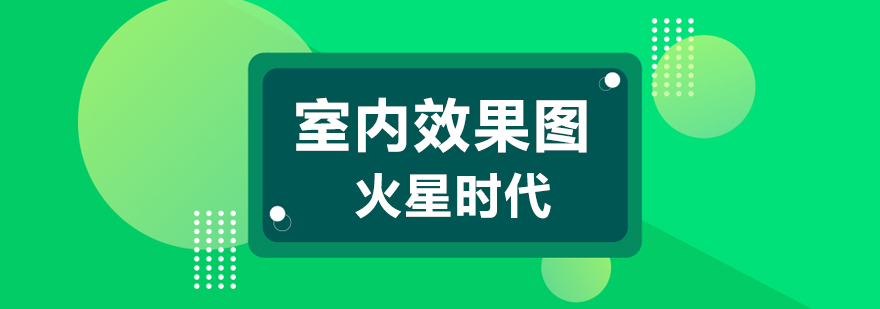 三维建模实训场景