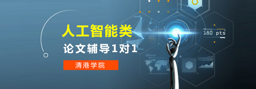 深度学习研究流程