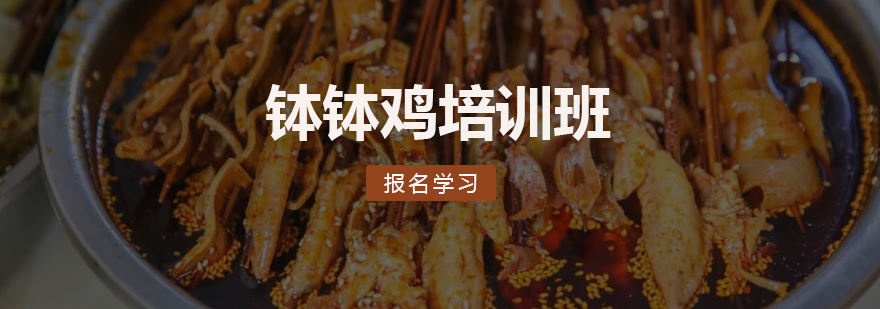 特色小吃制作现场