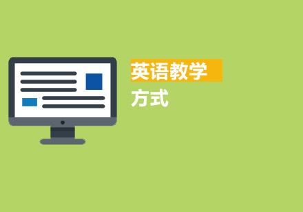 阿卡索外教英语课程体系全解析