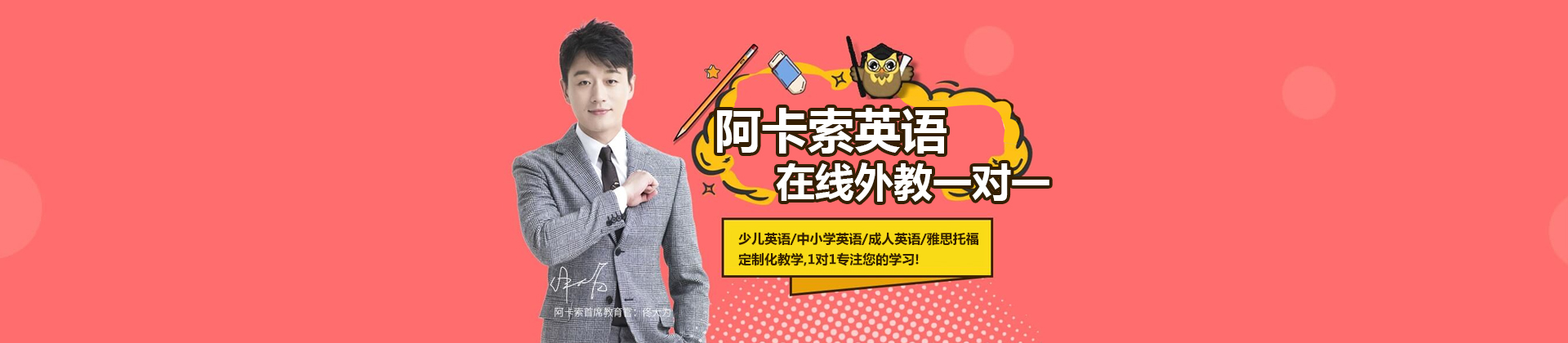 合肥阿卡索