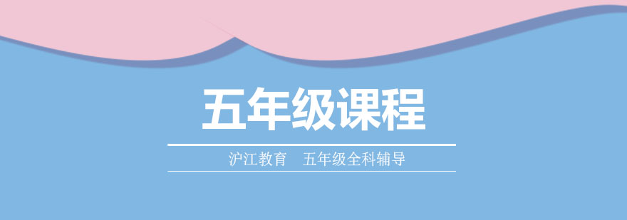 多终端学习