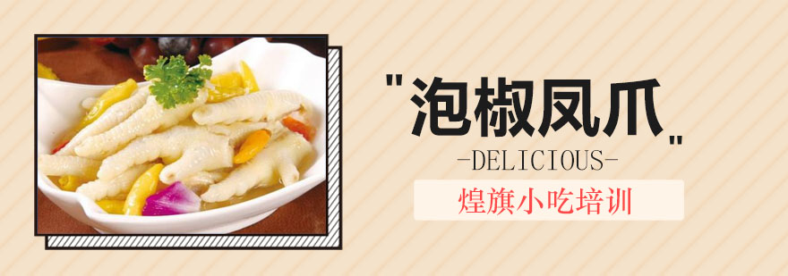 实操教学现场