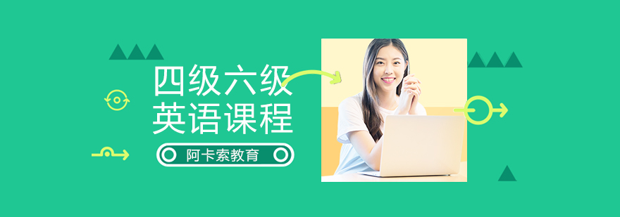 在线学习系统界面