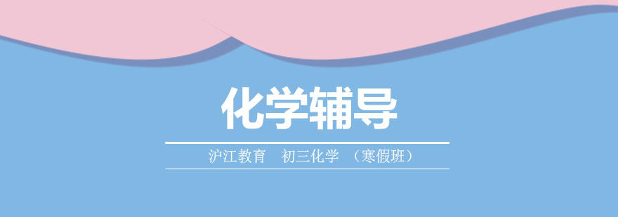 化学实验器材展示