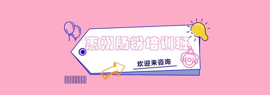 石磨肠粉制作