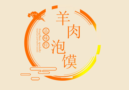 北京羊肉泡馍培训班
