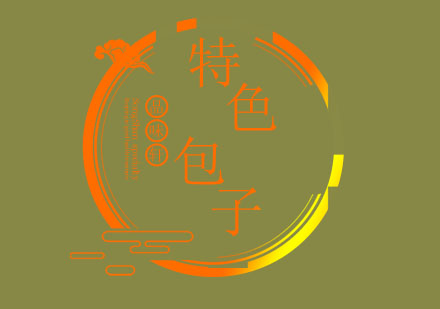 北京特色包子培训班