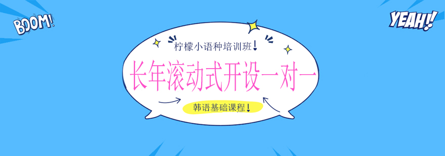 情境化语言教学场景