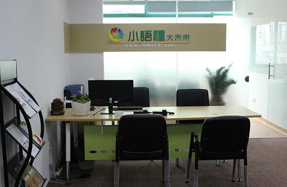 福州柠檬小语种