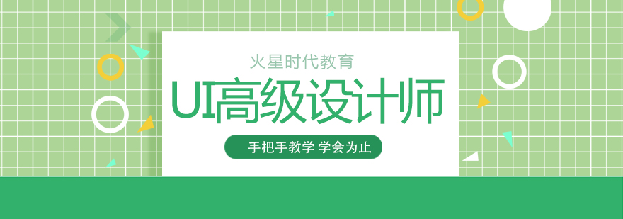 火星时代教学环境