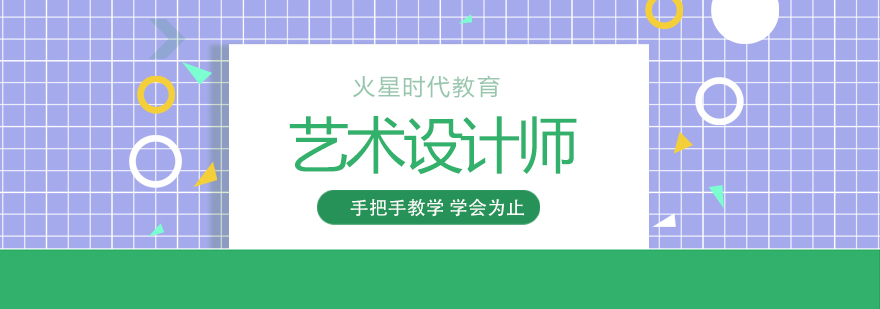 火星时代教学环境
