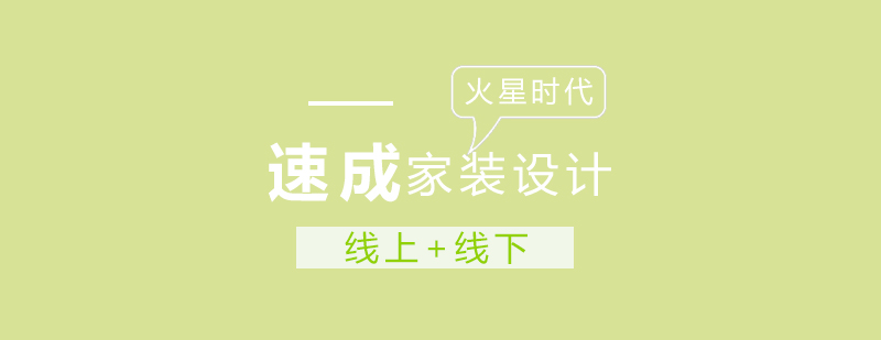 火星时代教育