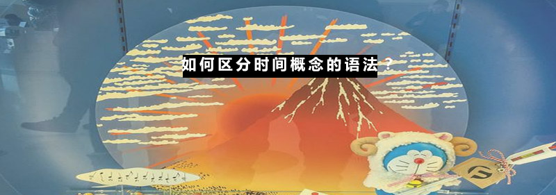 语法记忆技巧