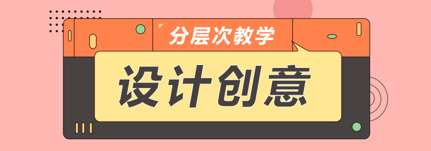 服装设计课堂实拍
