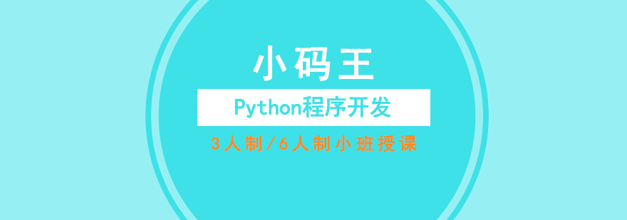 编程课堂实景
