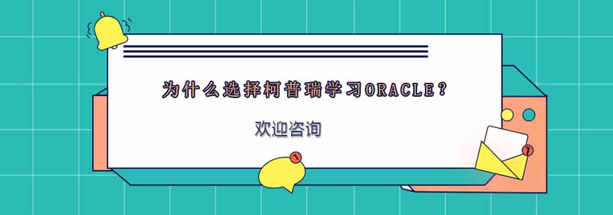 数据库实训环境实拍