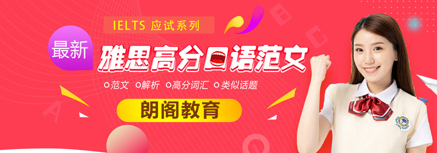常州朗阁外语教学环境