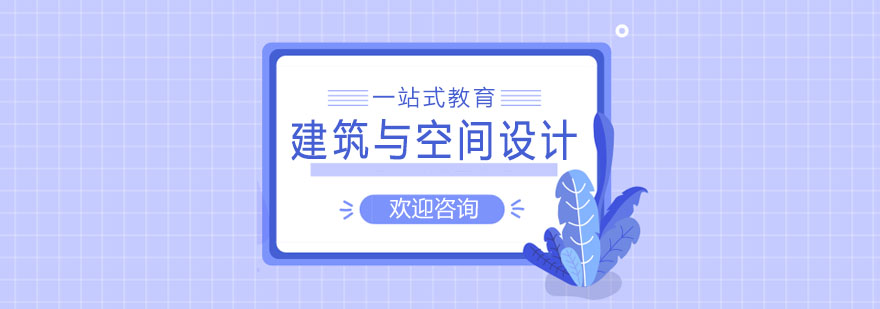 三维建筑模型展示