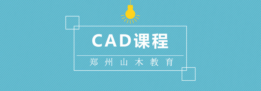 CAD设计作品展示