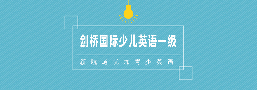 英语培训课堂实景