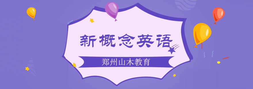 英语学习场景