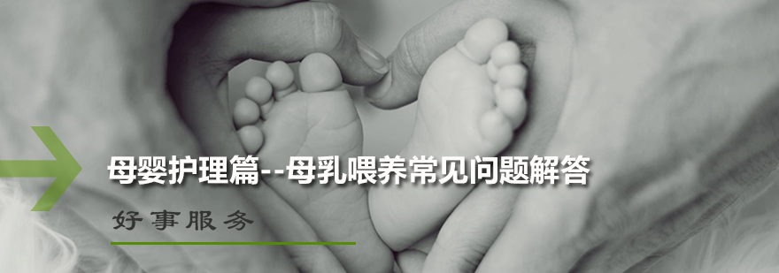 母婴护理实践教学