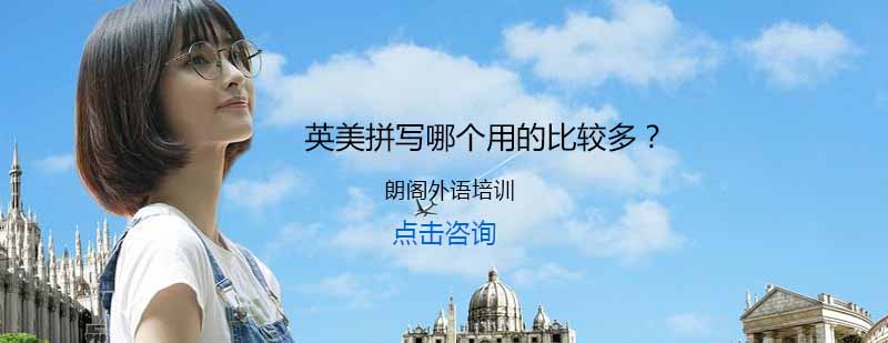语言对比分析