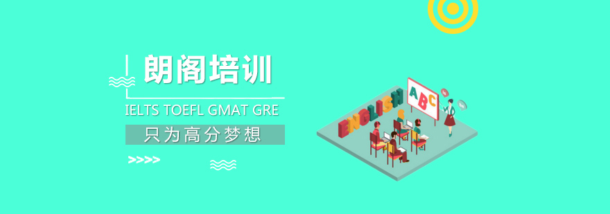 国际化语言学习环境