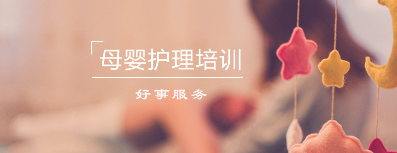 母婴护理实操教学