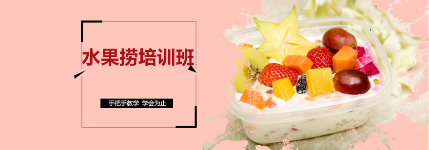 实操教学现场