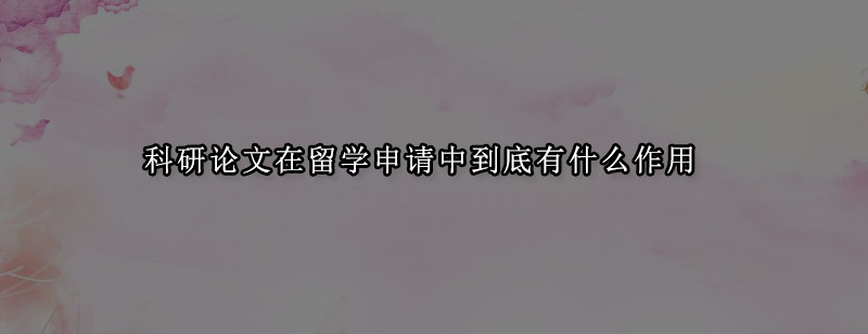 国际学术期刊分类图解