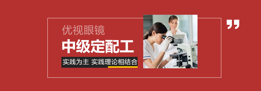 实操教学现场