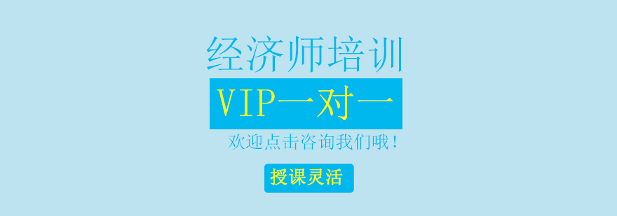 经济师授课场景