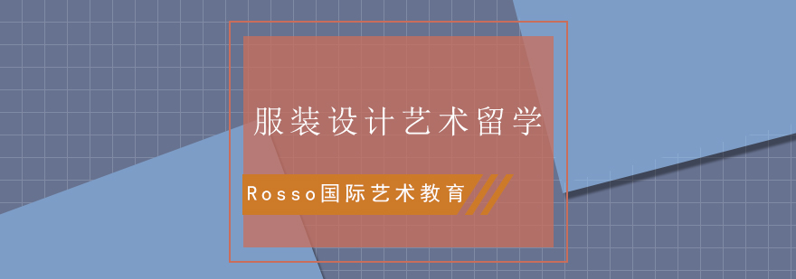 服装设计工作场景